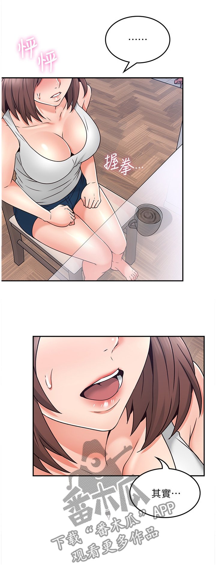 第57章：毫无关系