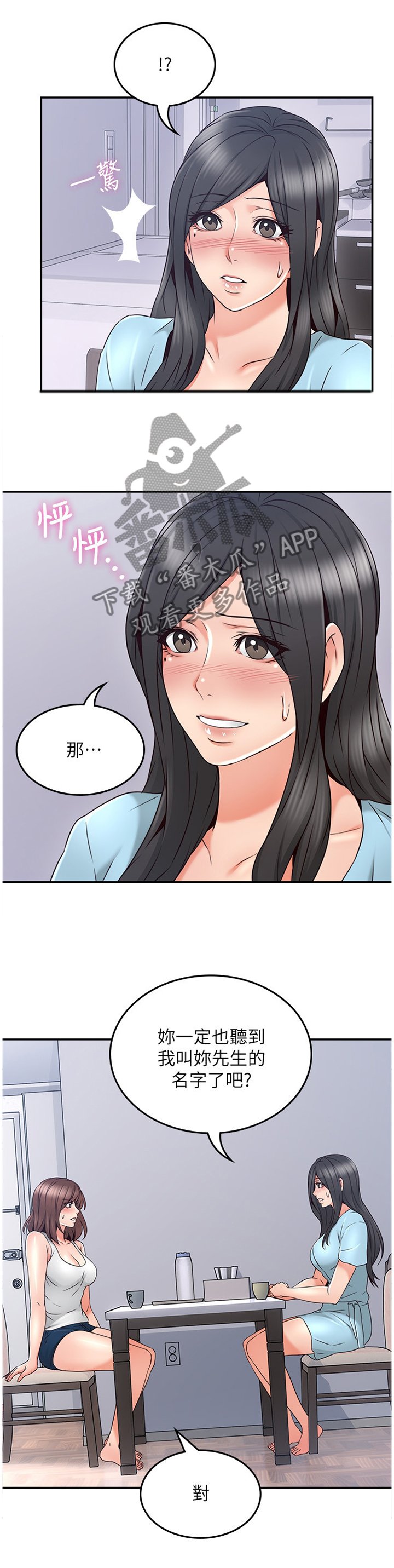 第57章：毫无关系