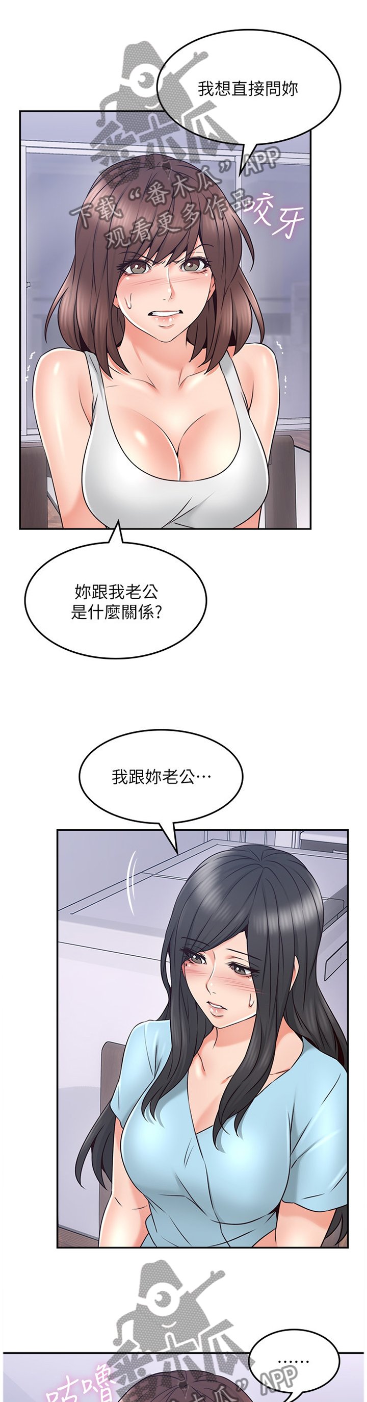 第57章：毫无关系