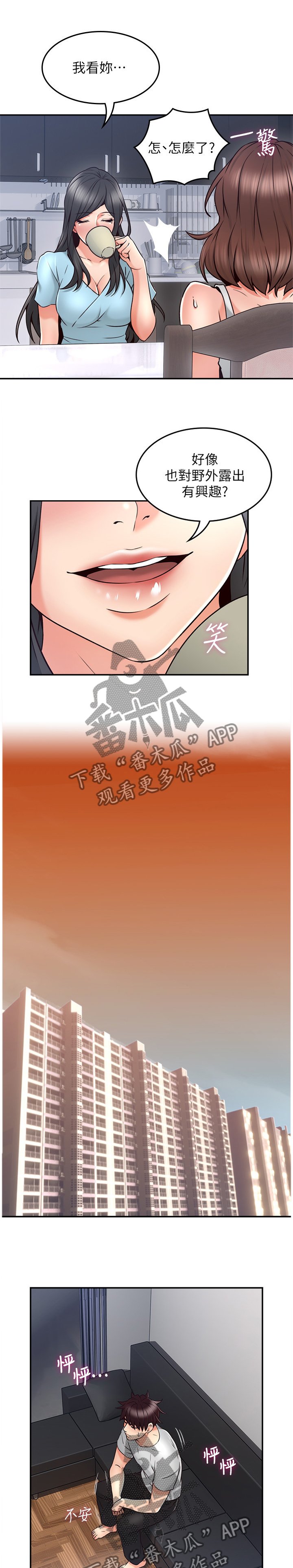 第59章：声音