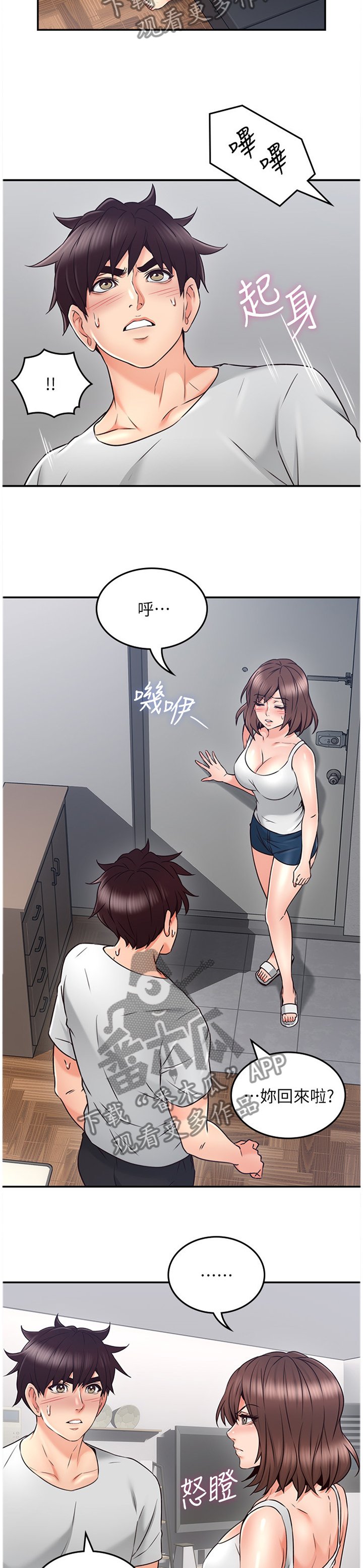 第59章：声音