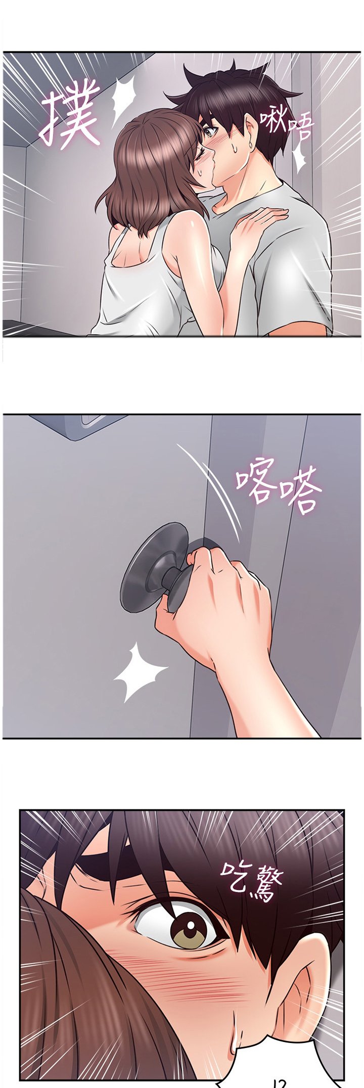 第59章：声音