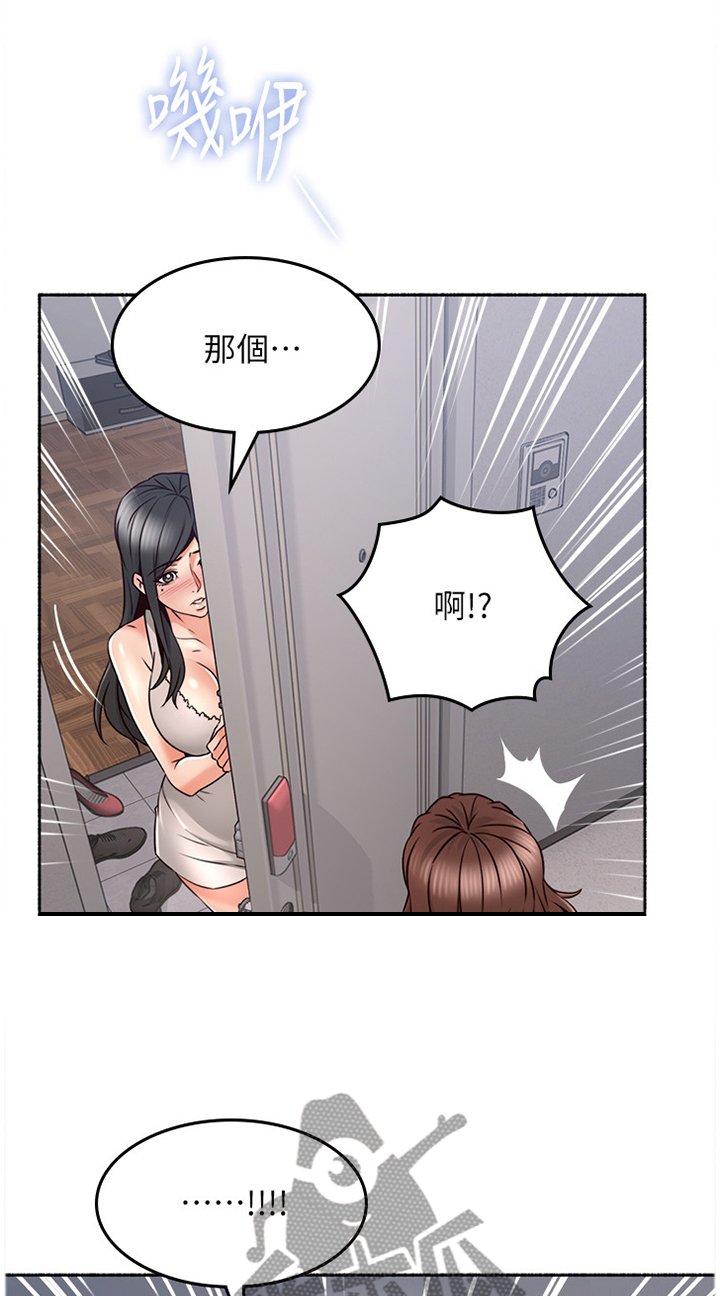 第59章：声音