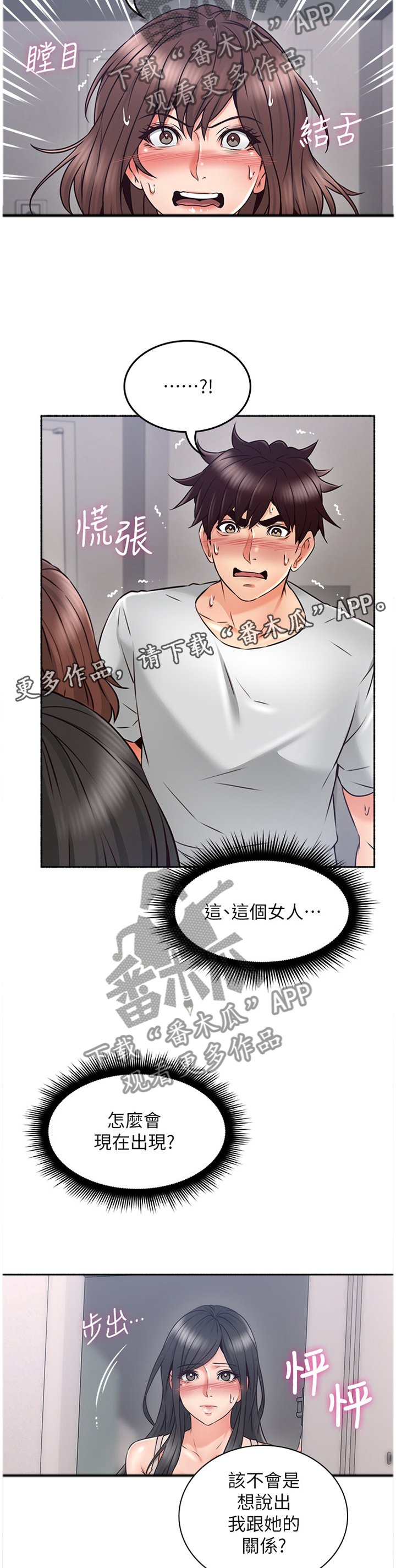 第59章：声音