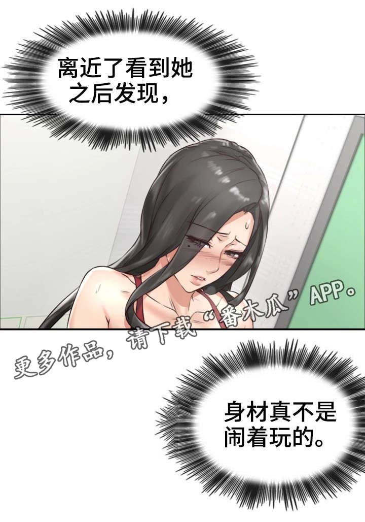第6章：她的过去