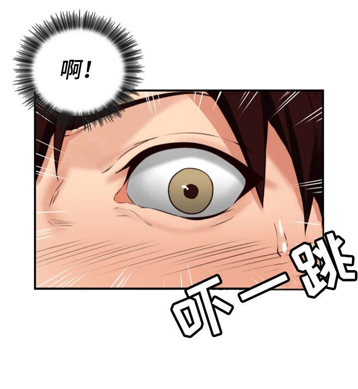 第6章：她的过去