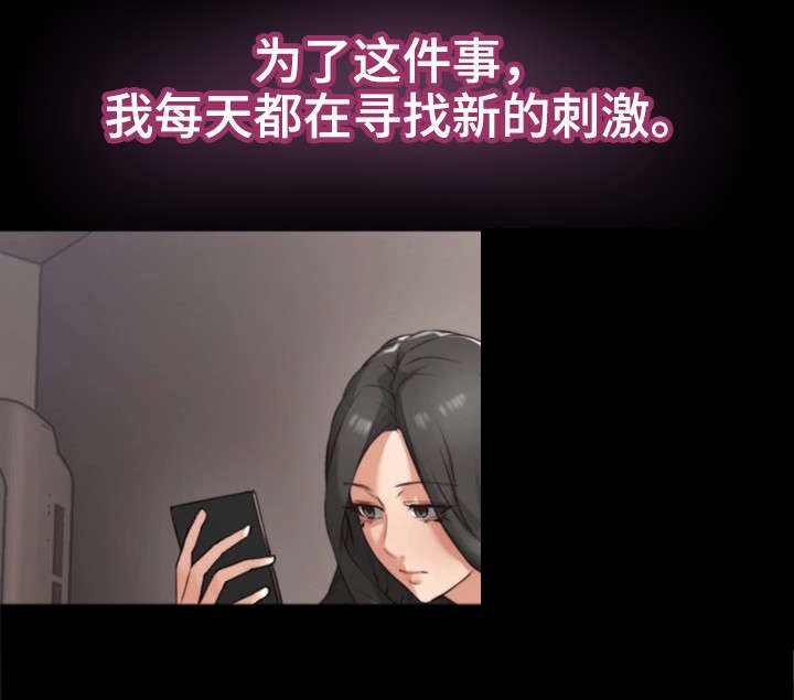 第6章：她的过去