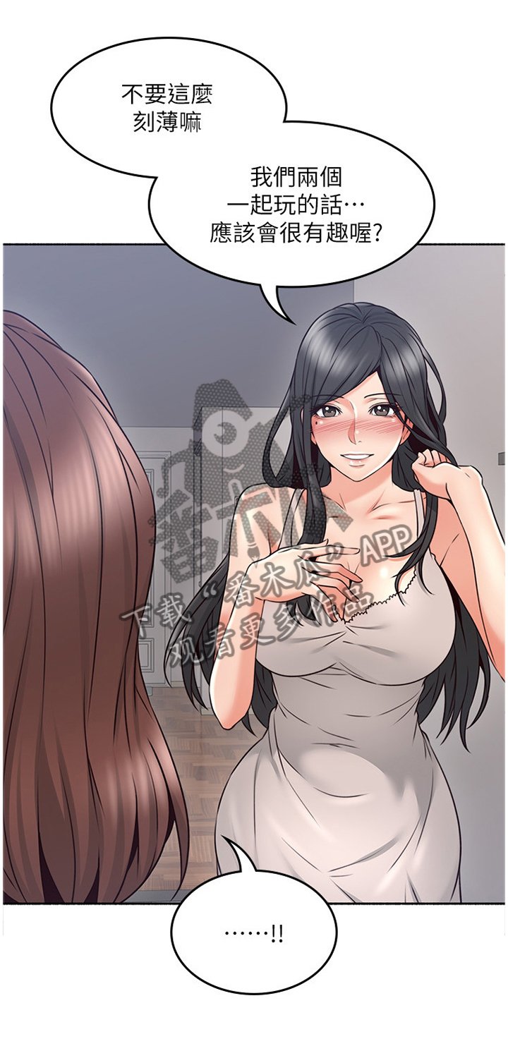 第60章：纠结