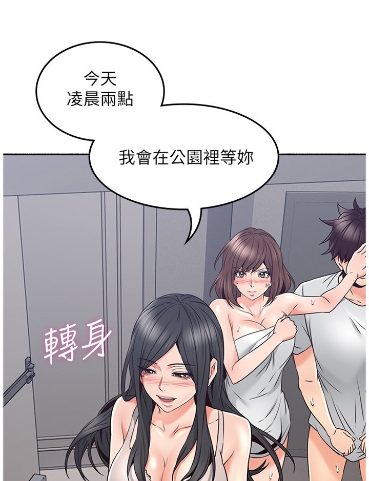 第60章：纠结
