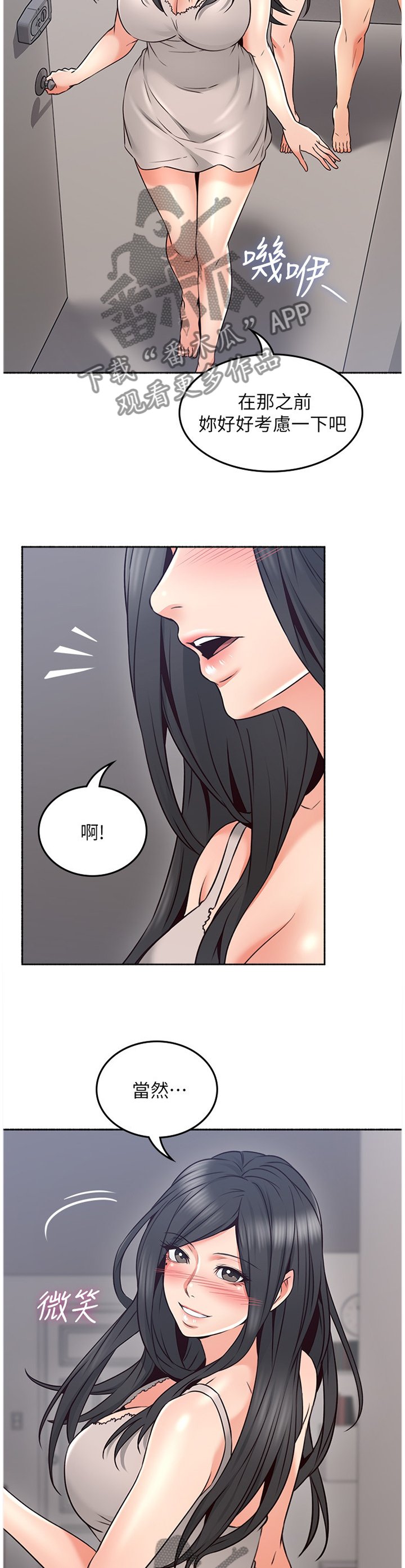 第60章：纠结