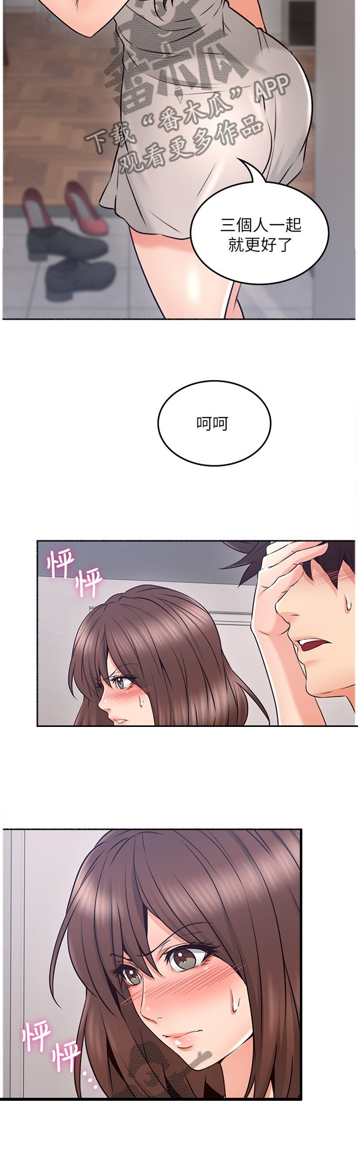 第60章：纠结