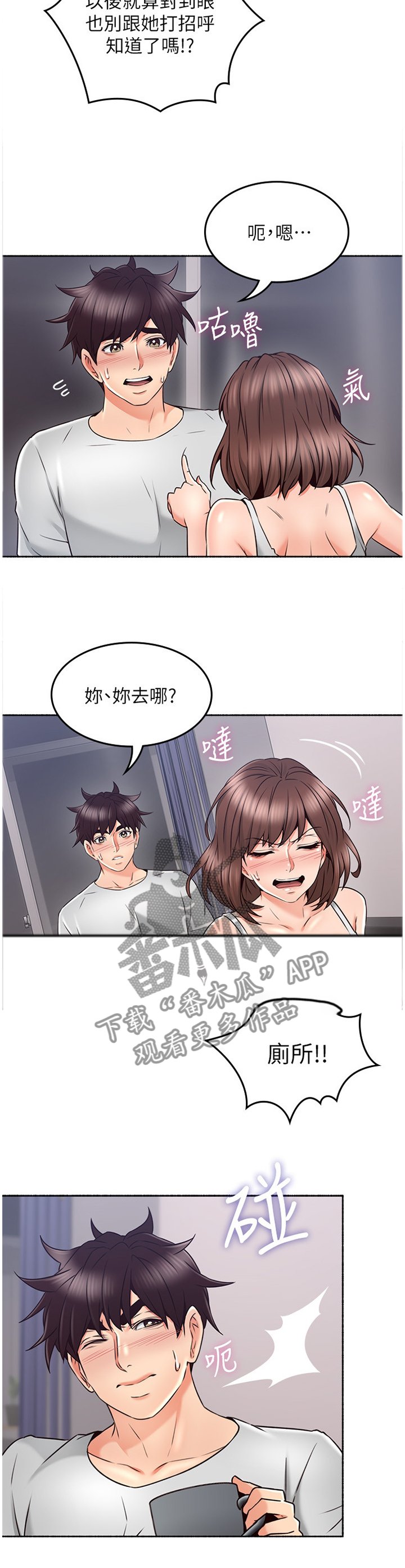 第60章：纠结