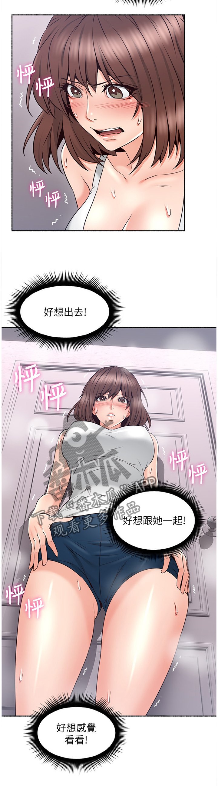 第60章：纠结