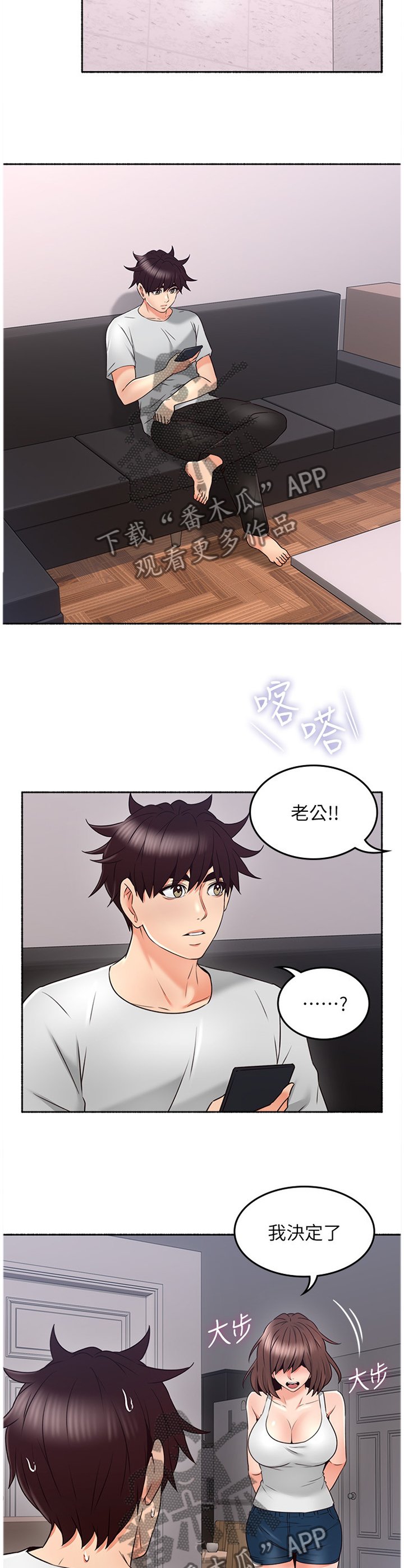 第61章：赴约
