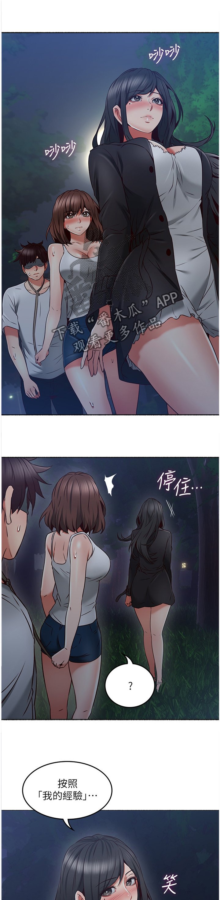第62章：我明白你的感受