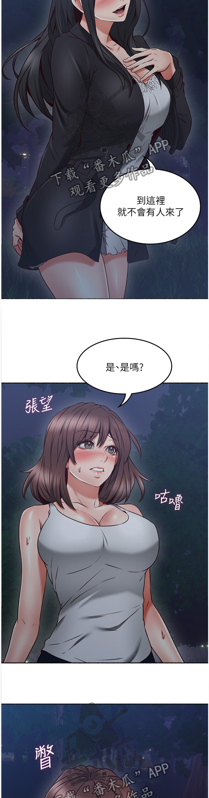 第62章：我明白你的感受