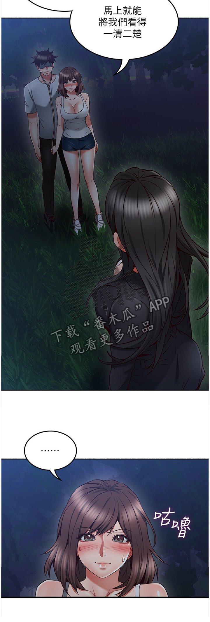 第62章：我明白你的感受