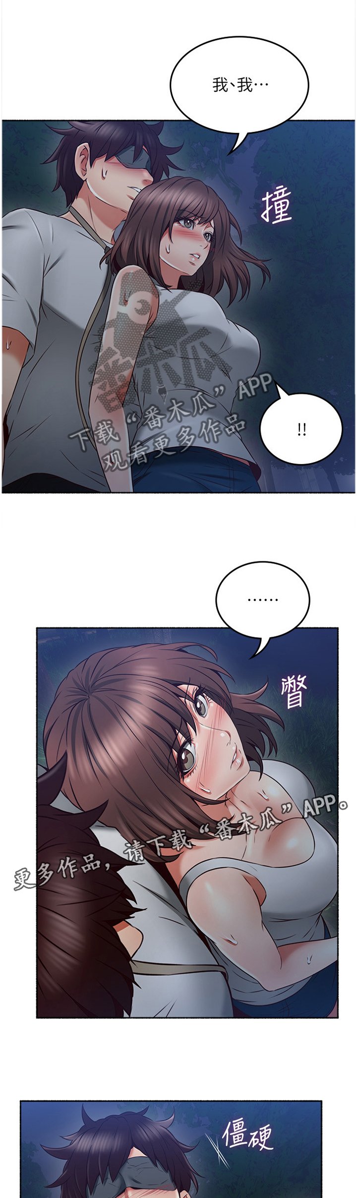 第62章：我明白你的感受