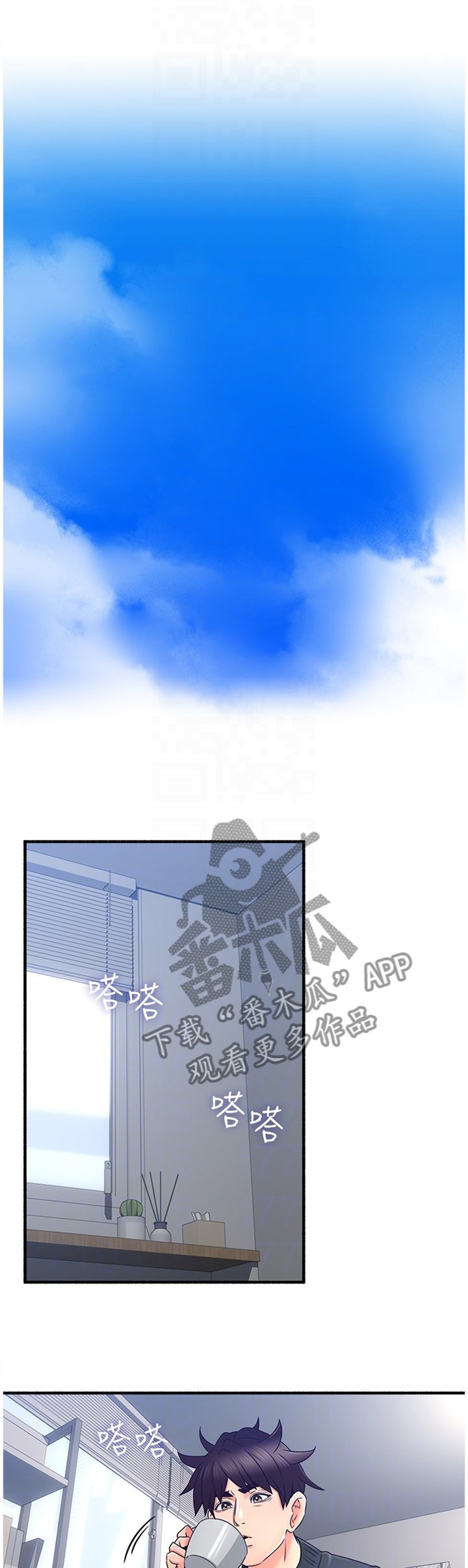 第63章：难以忘怀的记忆