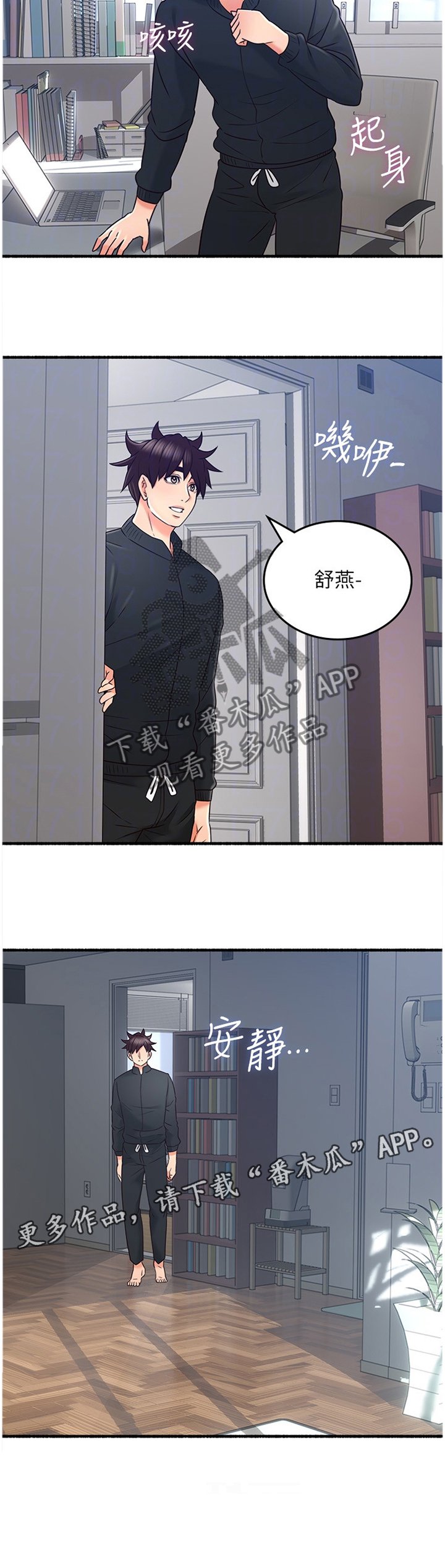 第63章：难以忘怀的记忆