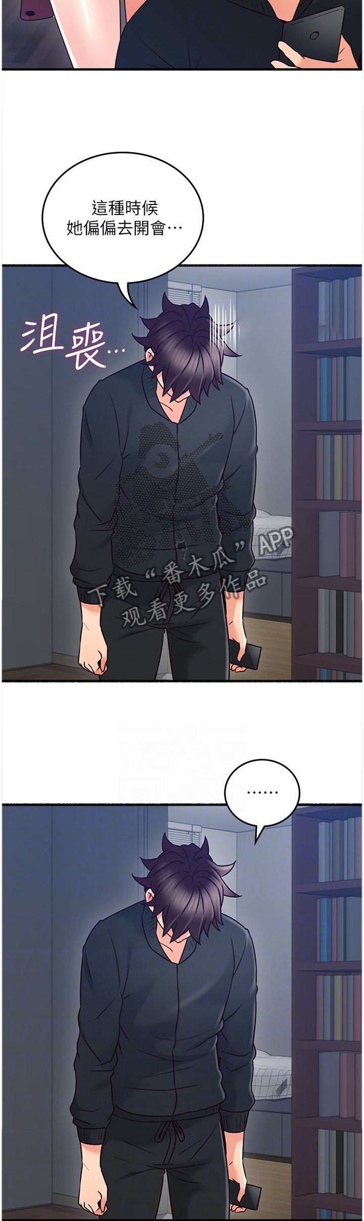 第64章：女人的直觉