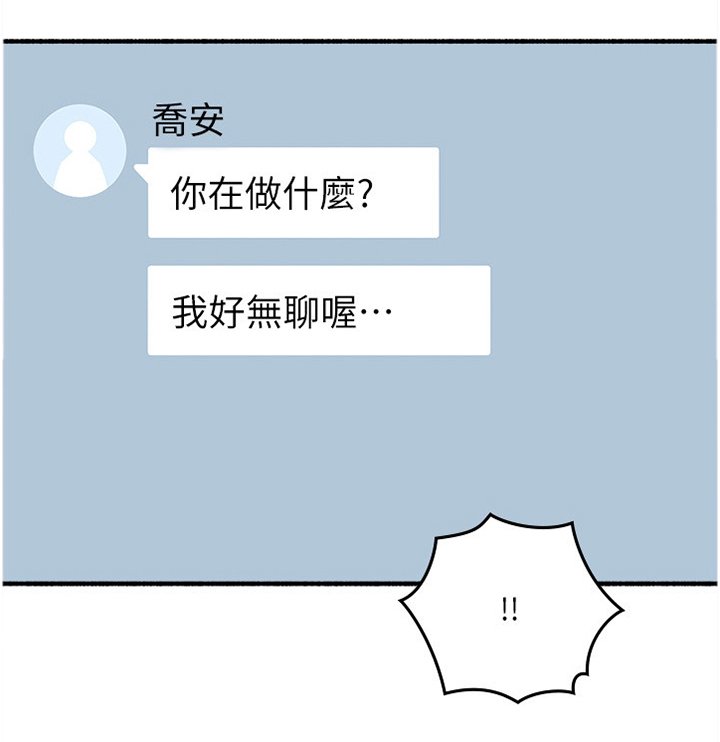 第64章：女人的直觉
