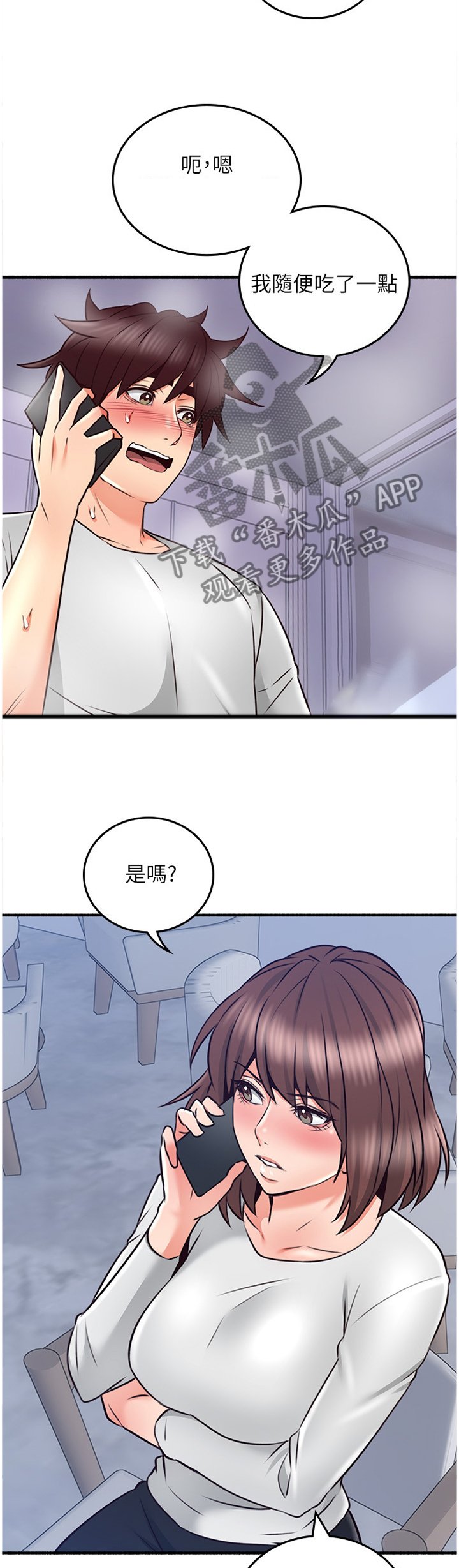 第64章：女人的直觉