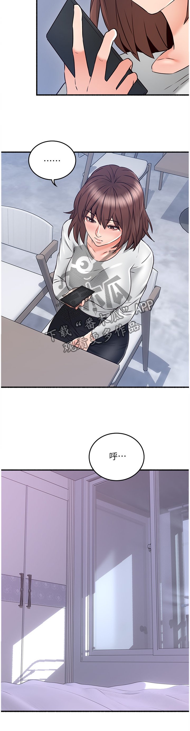 第64章：女人的直觉