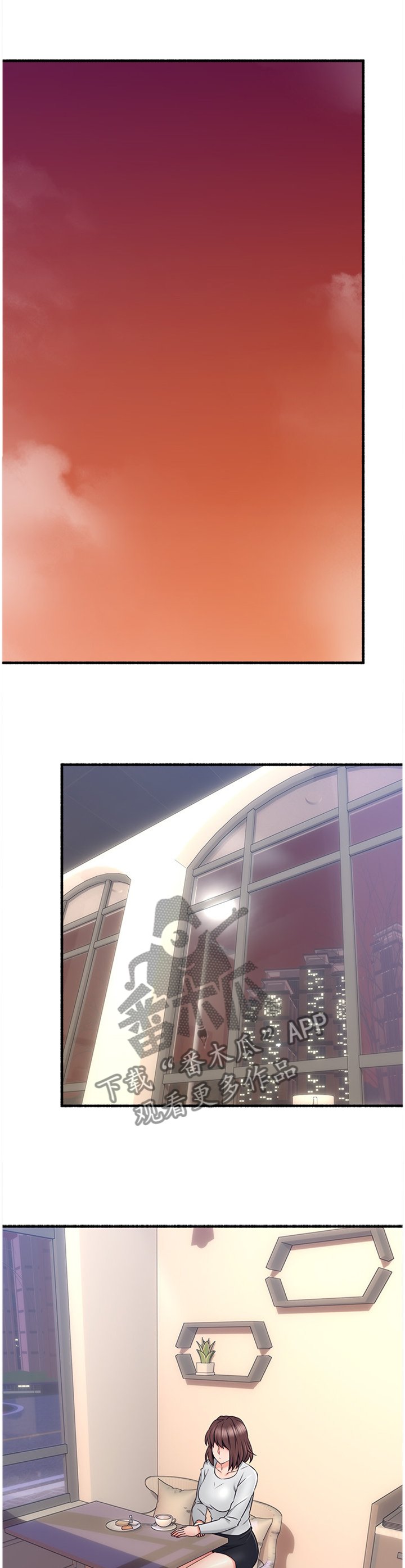 第65章：心平气和