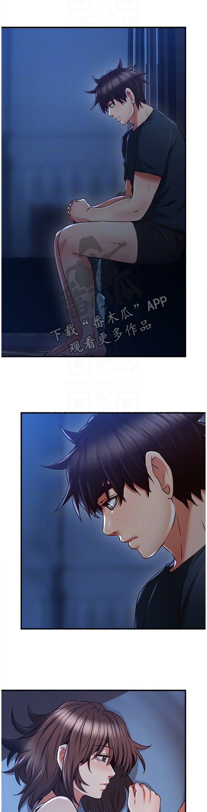 第68章：貌合神离