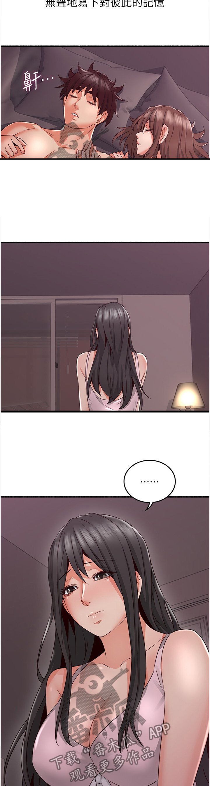 第69章：消失