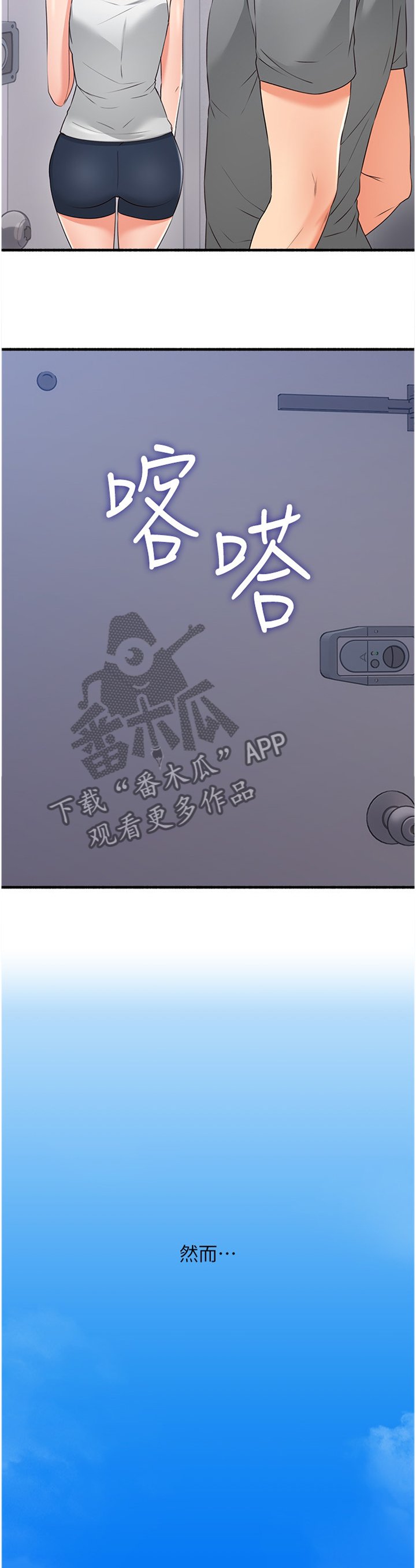 第69章：消失