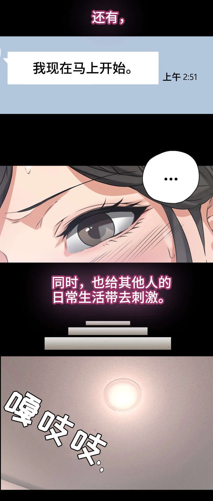 第7章：同类