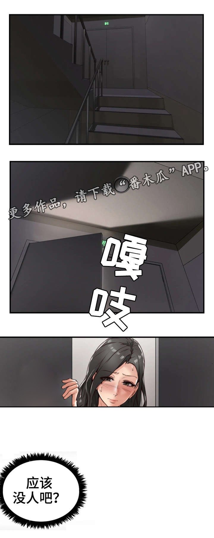 第7章：同类