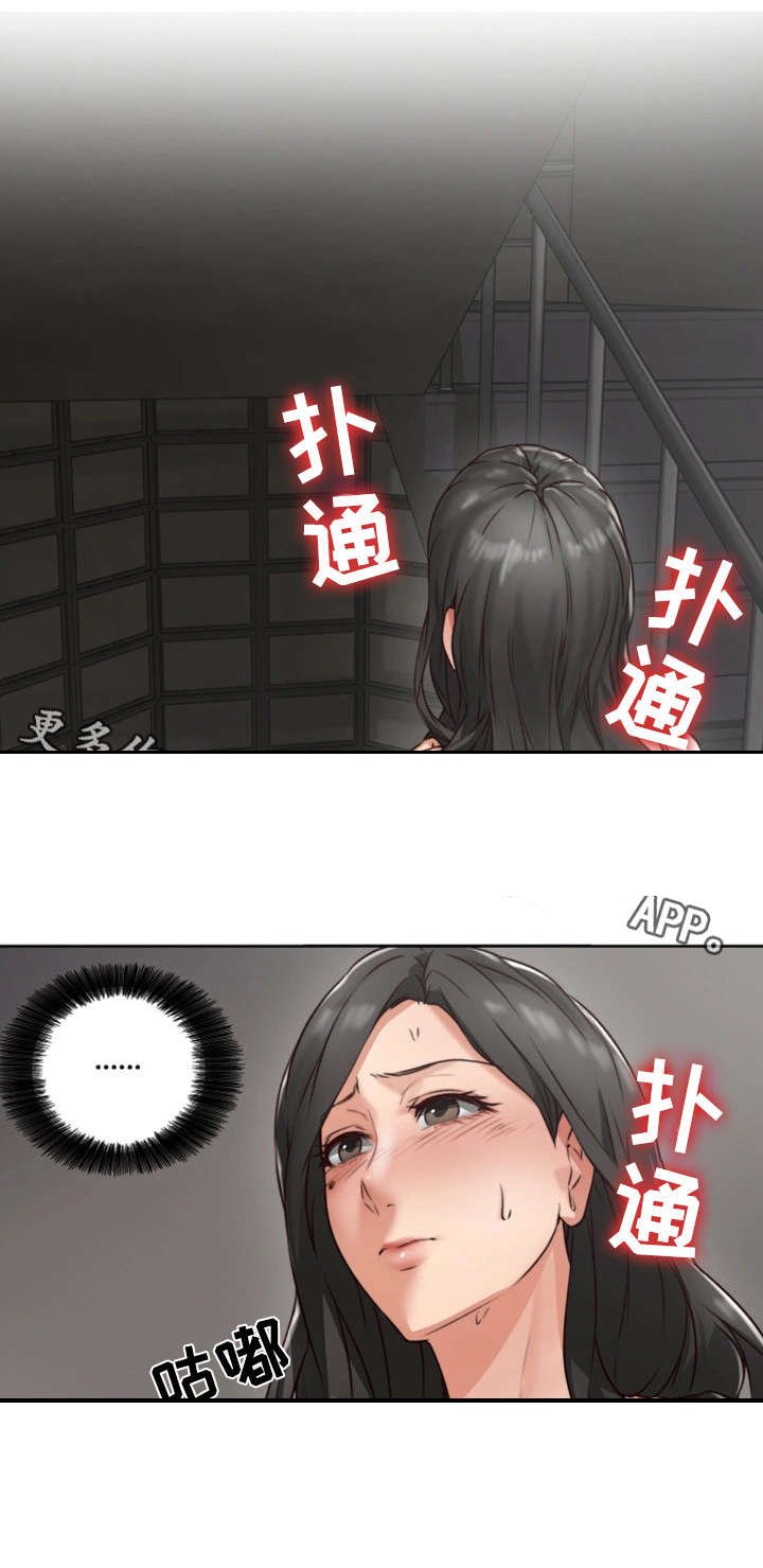 第7章：同类