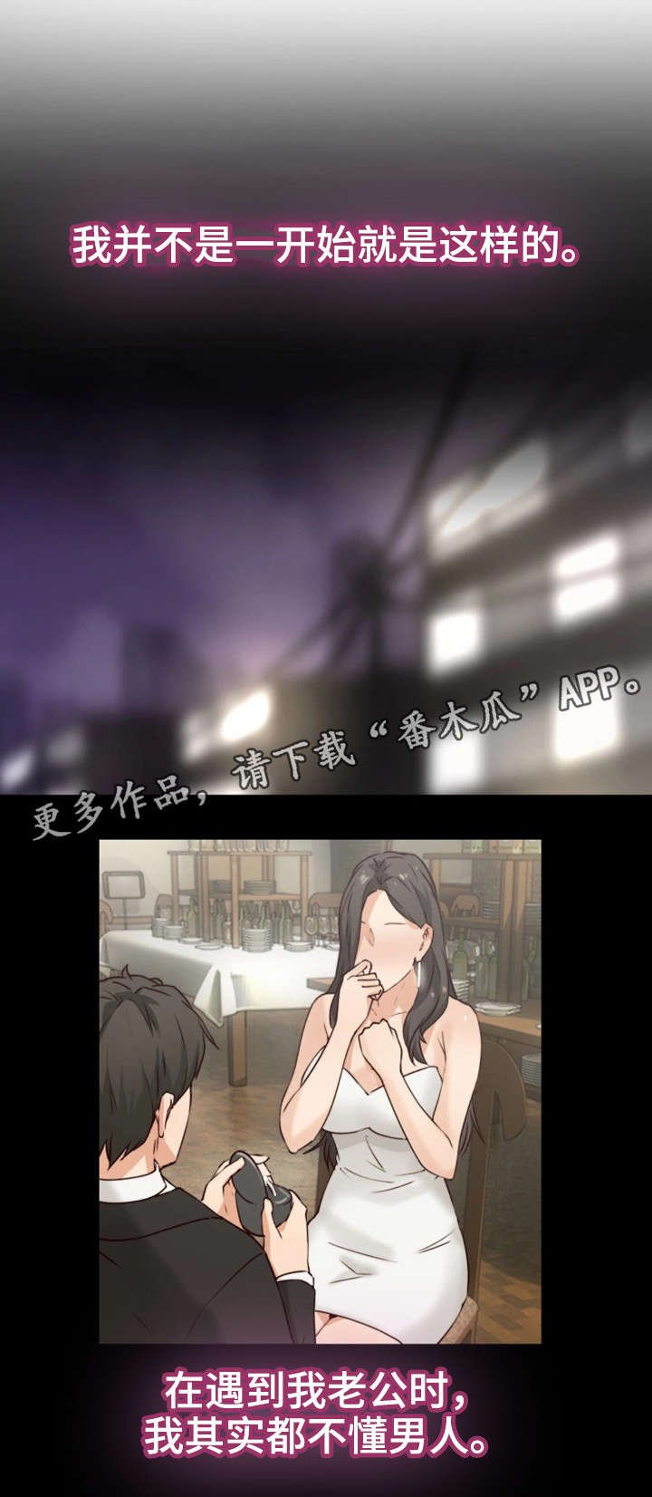 第7章：同类