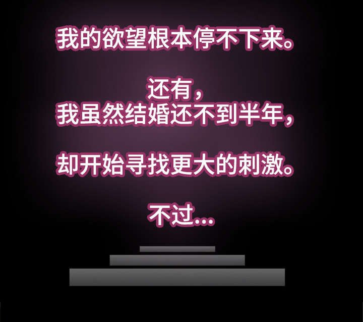 第7章：同类