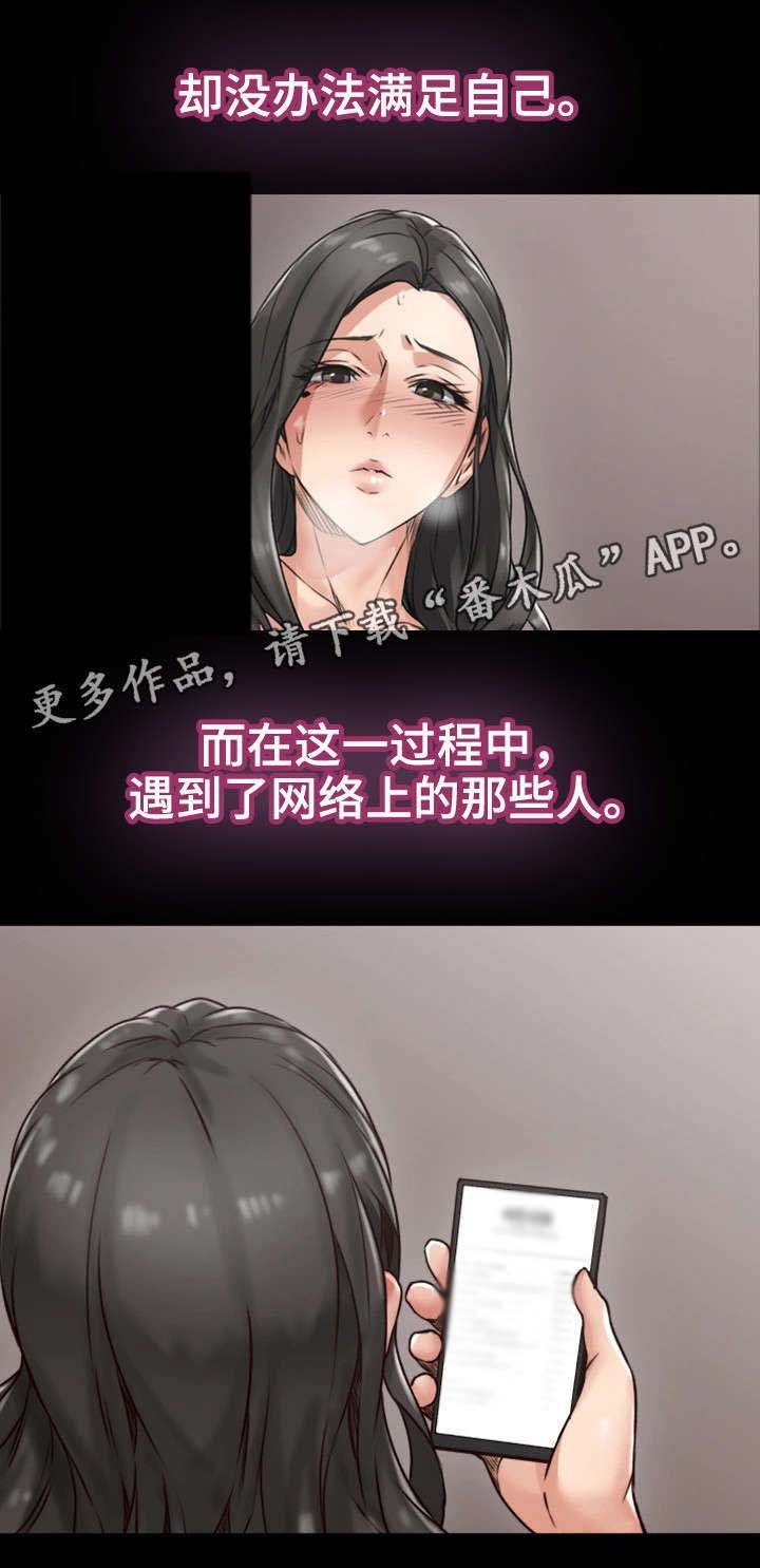 第7章：同类