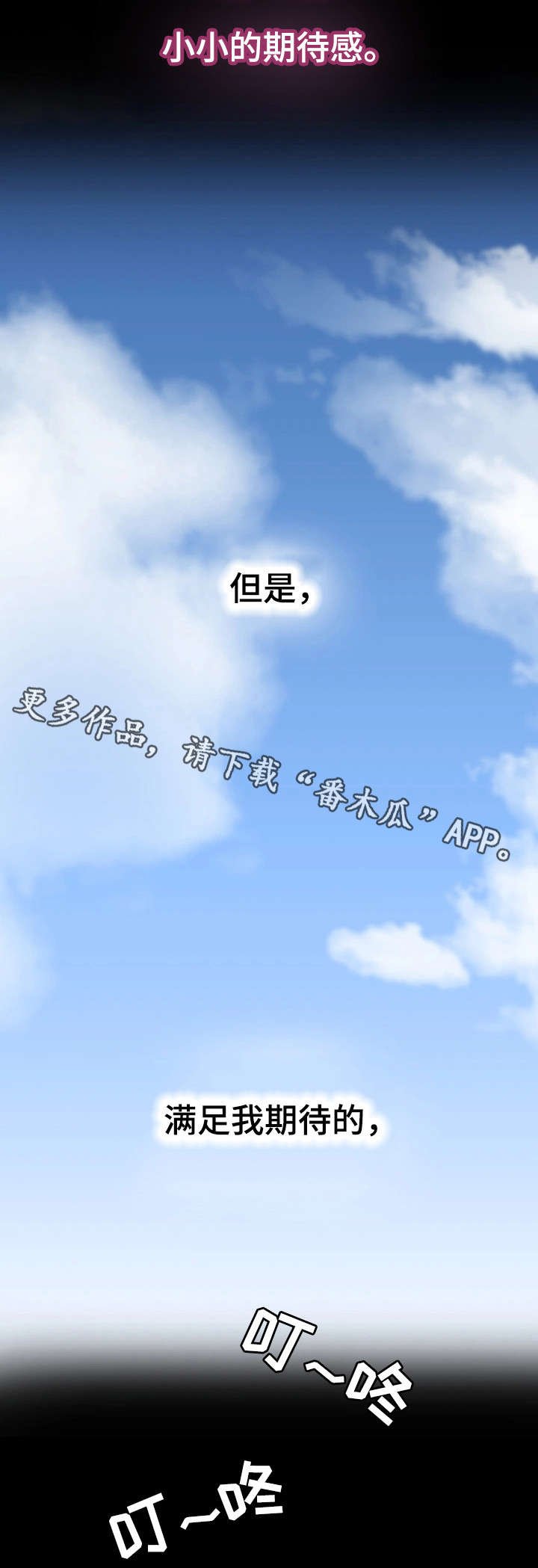 第8章：快递