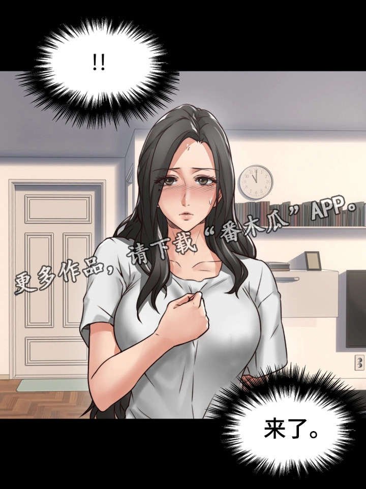 第8章：快递