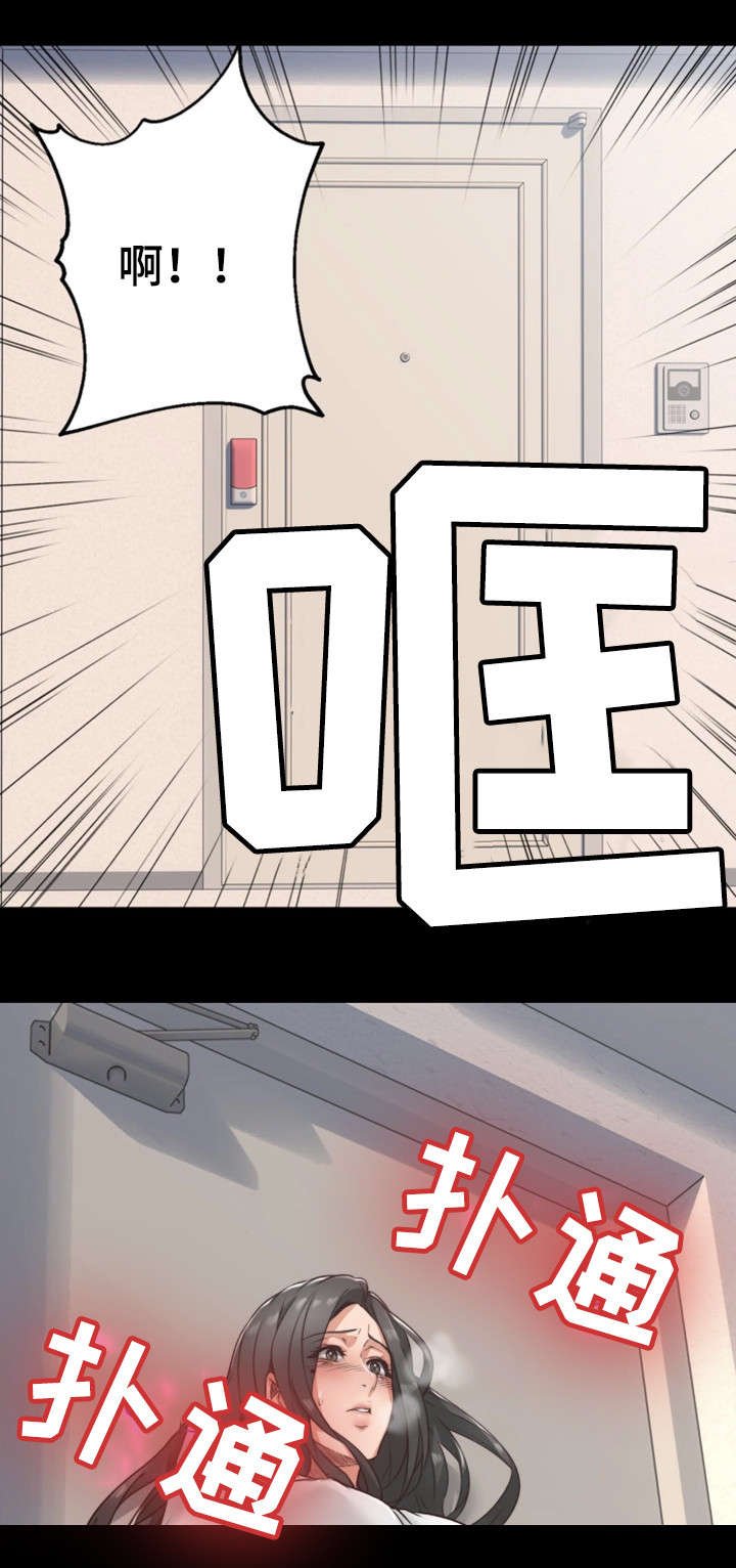 第8章：快递