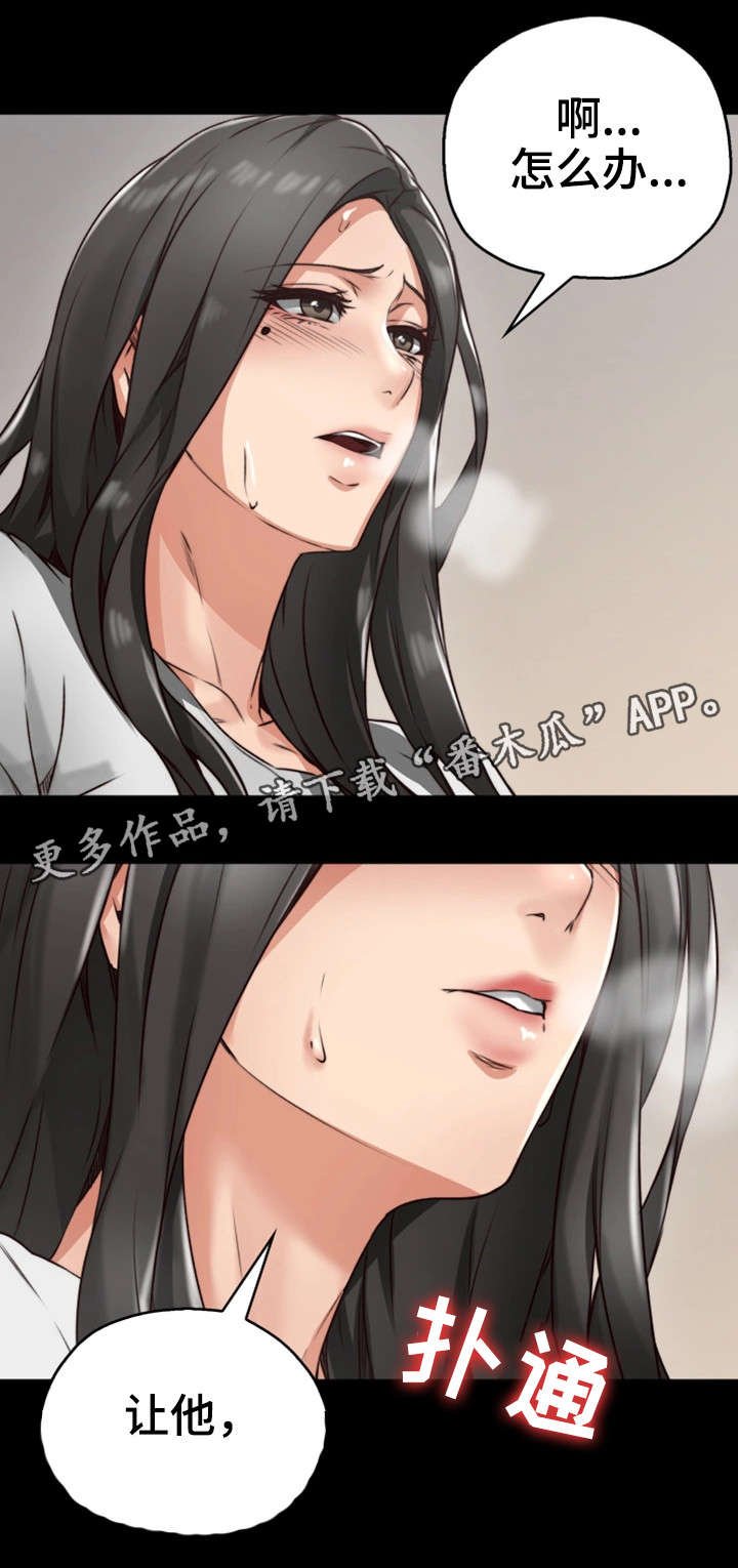 第8章：快递