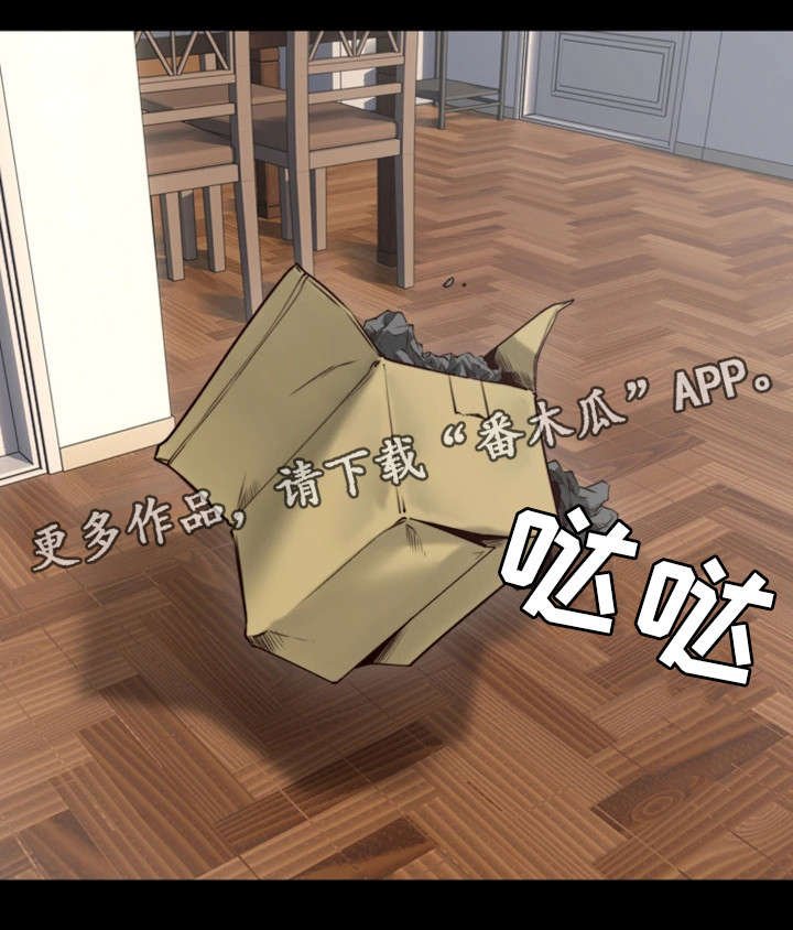 第8章：快递