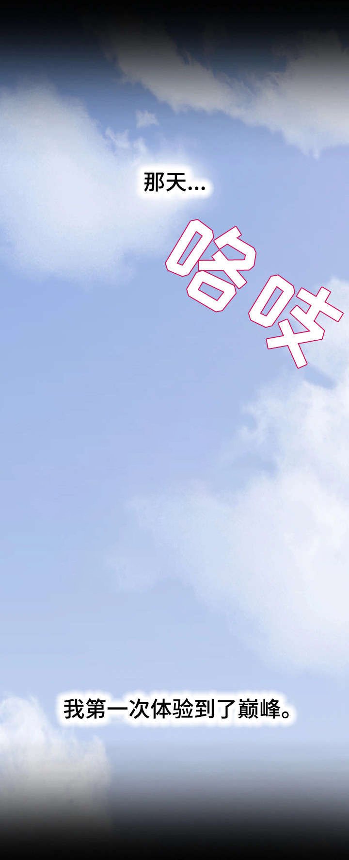 第8章：快递