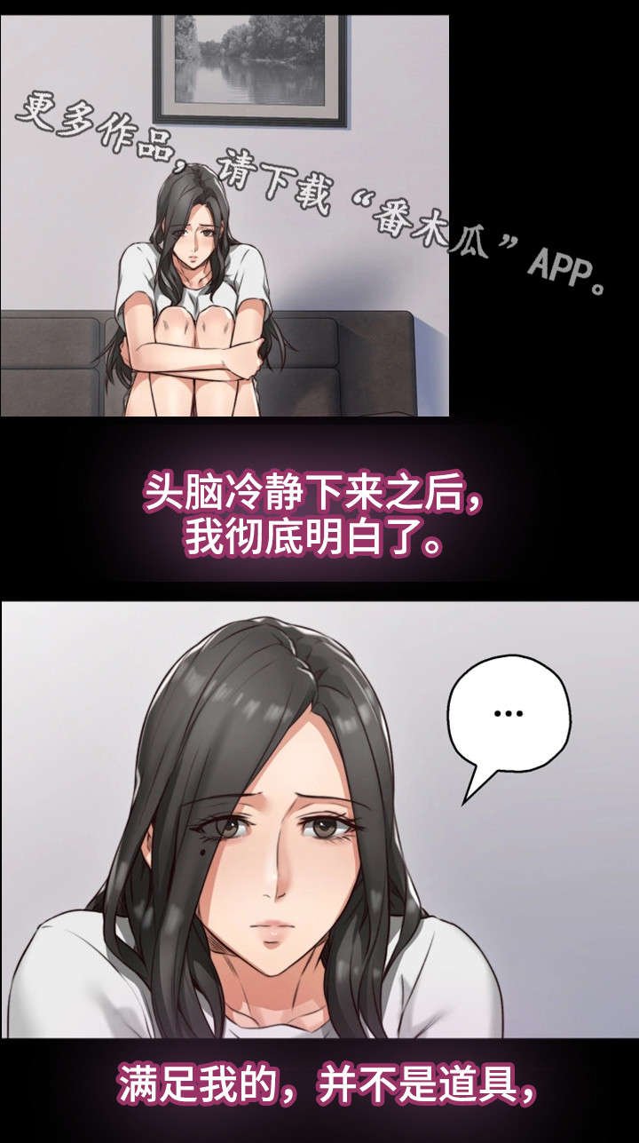 第8章：快递