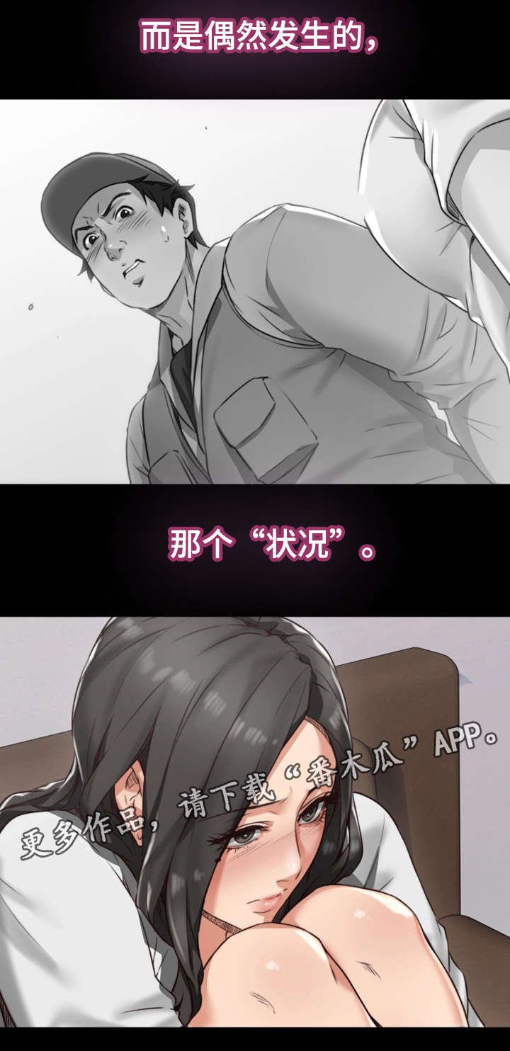 第8章：快递