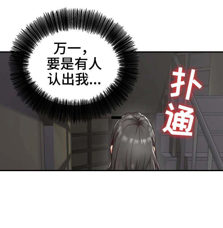 第9章：沉迷
