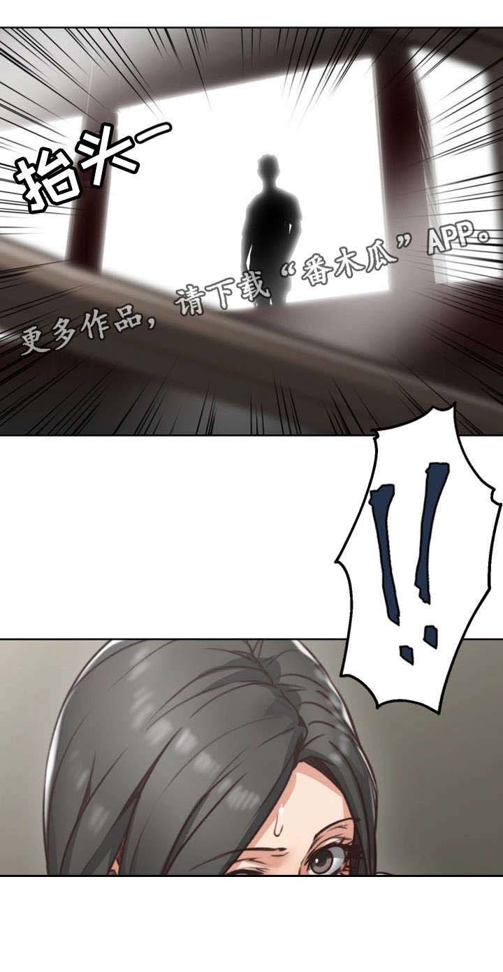 第9章：沉迷