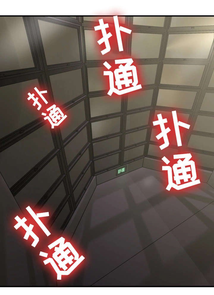 第9章：沉迷
