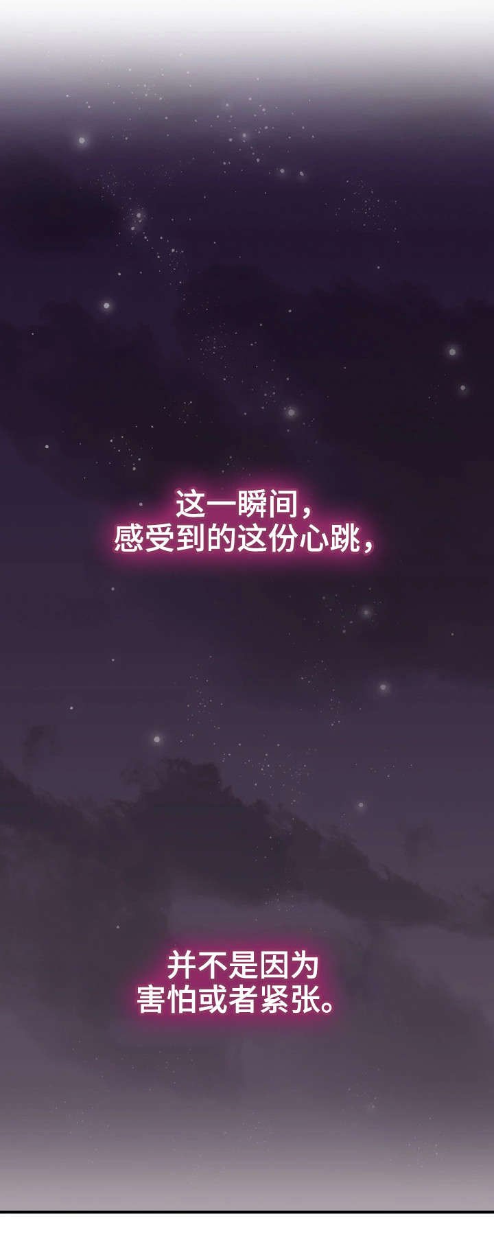 第9章：沉迷